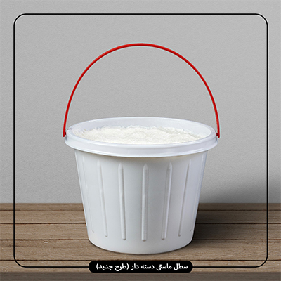 سطل ماستی برای ماست